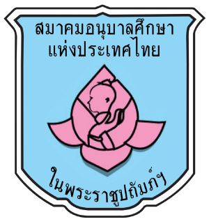 ศูนย์พัฒนาเด็กเล็กตำบลกุดปลาดุก
